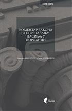 КОМЕНТАР ЗАКОНА О СПРЕЧАВАЊУ НАСИЉА У ПОРОДИЦИ 